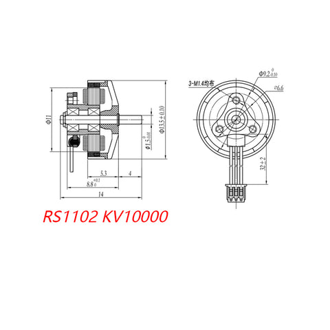 4pcs Happymodel RS1102 2S 1102 1.5mm Shaft Brushless Motor Set 10000KV 13500KV