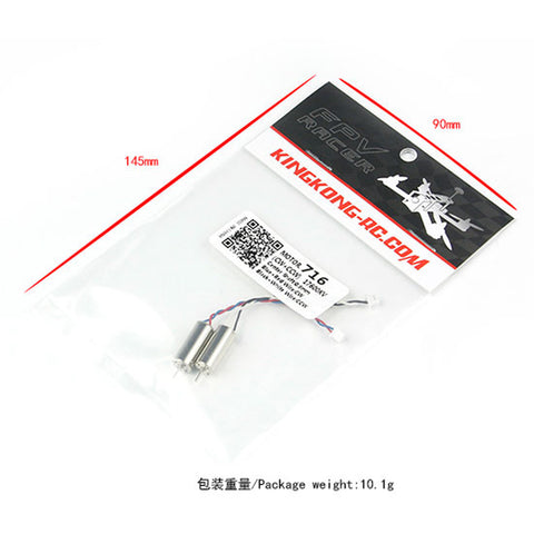 LDARC 4pcs 716 Coreless Brushed Motor 7x16mm 17600kV (0.8mm Shaft)