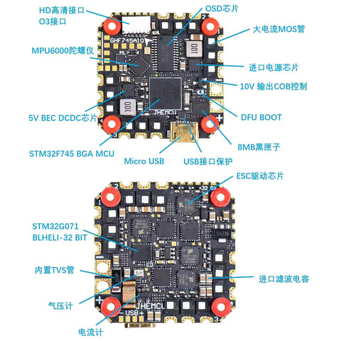 JHEMCU GHF745AIO F745 Flight Controller BLHELI32 G071 40A 4-in-1 ESC 25.5x25.5mm 3-6S